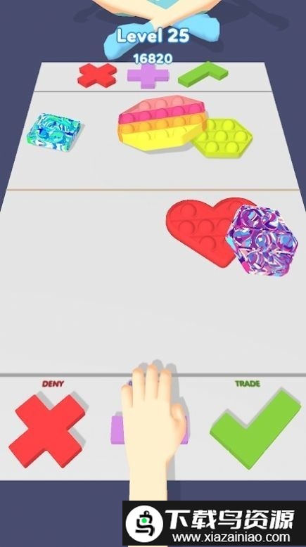 坐立不安的交易游戏最新版截图2