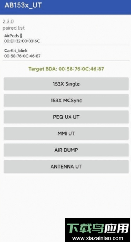 ab153x_ut洛达检测软件截图1