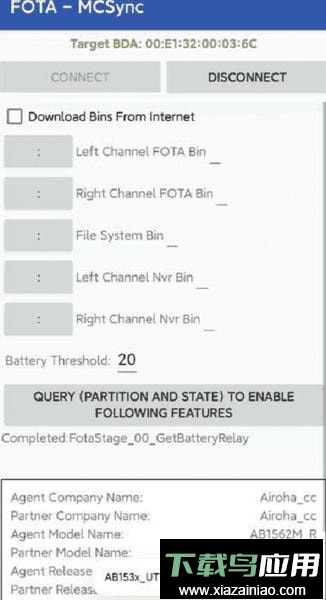 ab153x_ut洛达检测软件截图2