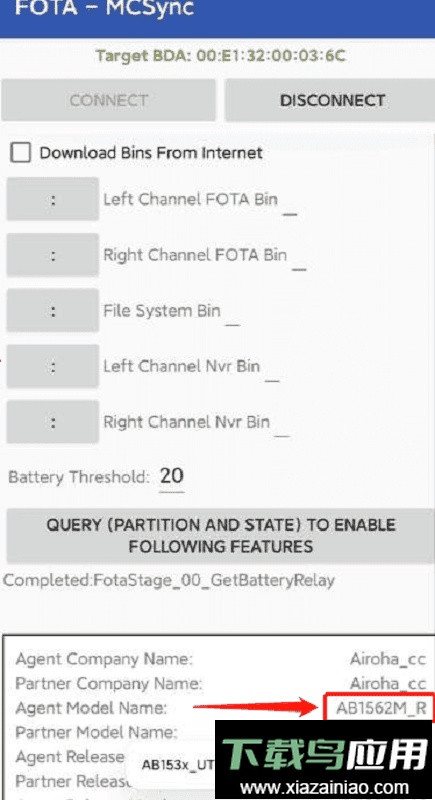 ab153x_ut洛达检测软件截图3
