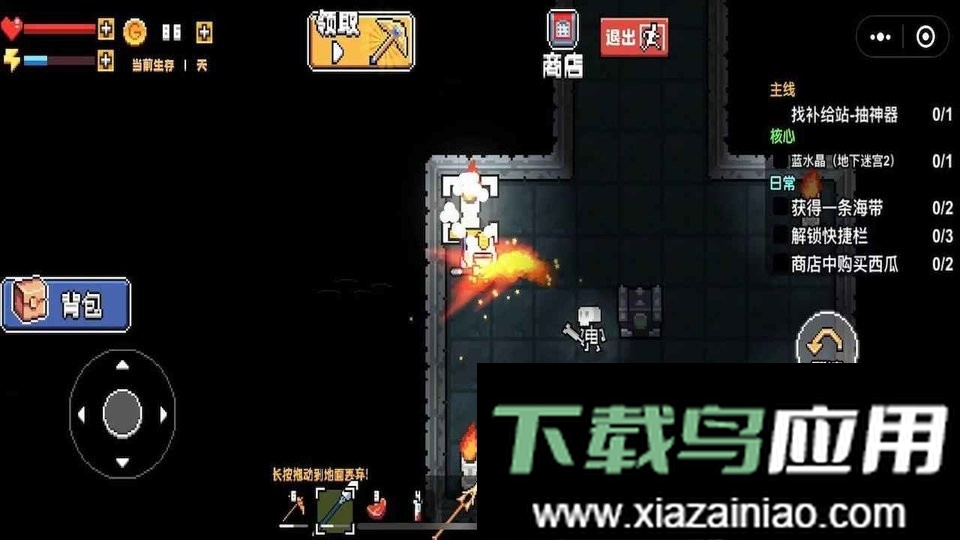 荒岛求生模拟器联机版最新版截图1