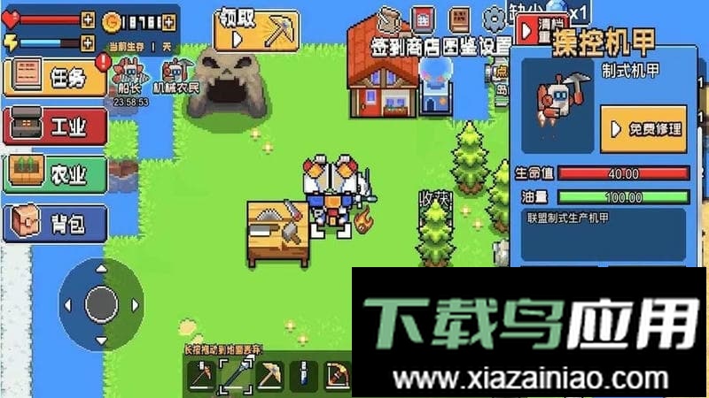 荒岛求生模拟器联机版最新版截图2