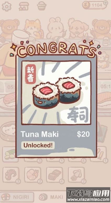 狗狗回转寿司游戏最新版截图1