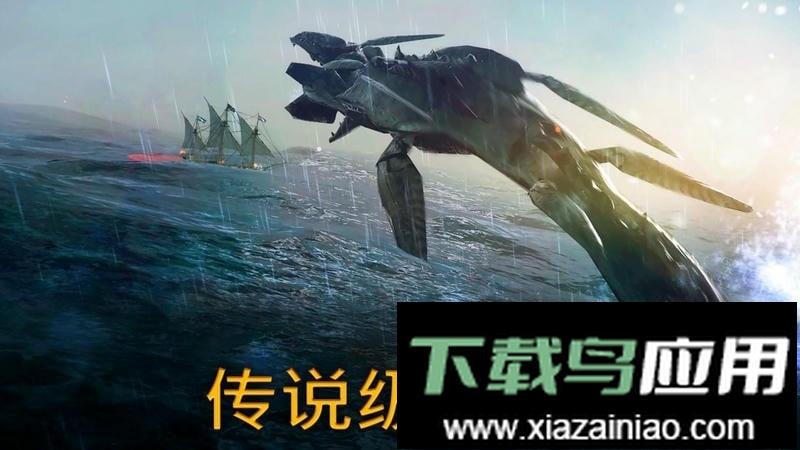 风暴之海手游最新版截图2