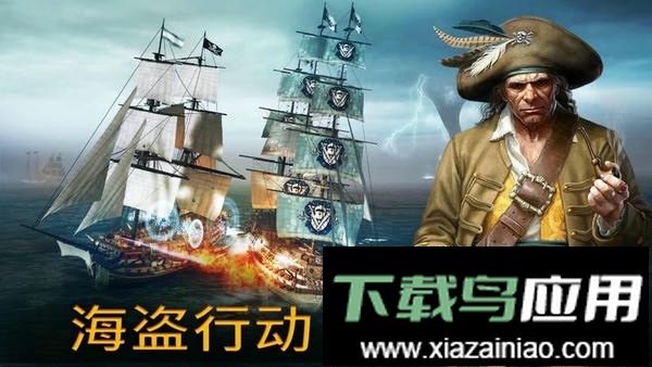 风暴之海手游最新版截图3