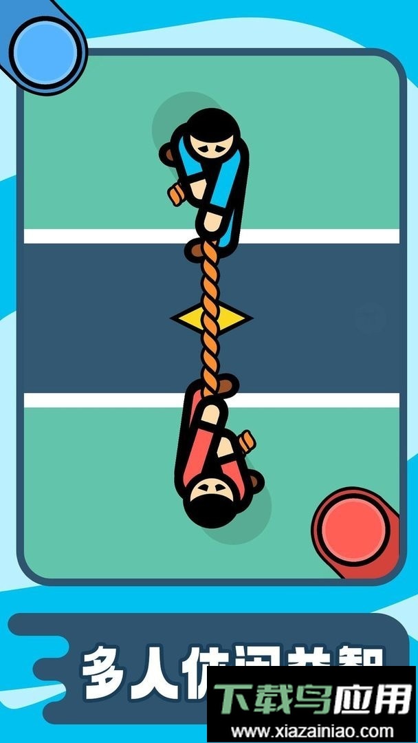 天天大作战官方版最新版截图1