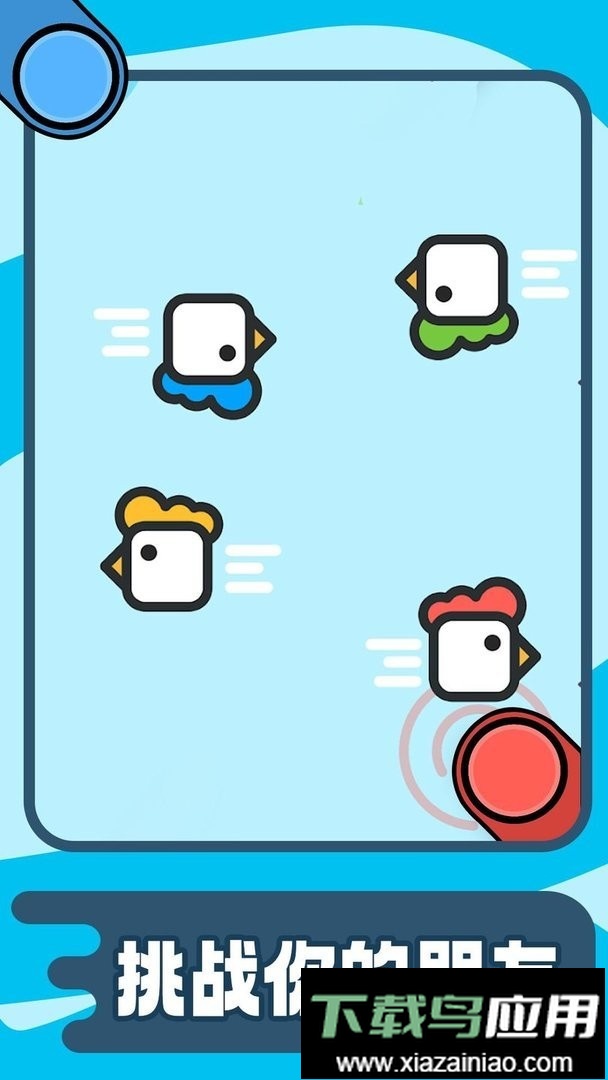 天天大作战官方版最新版截图2