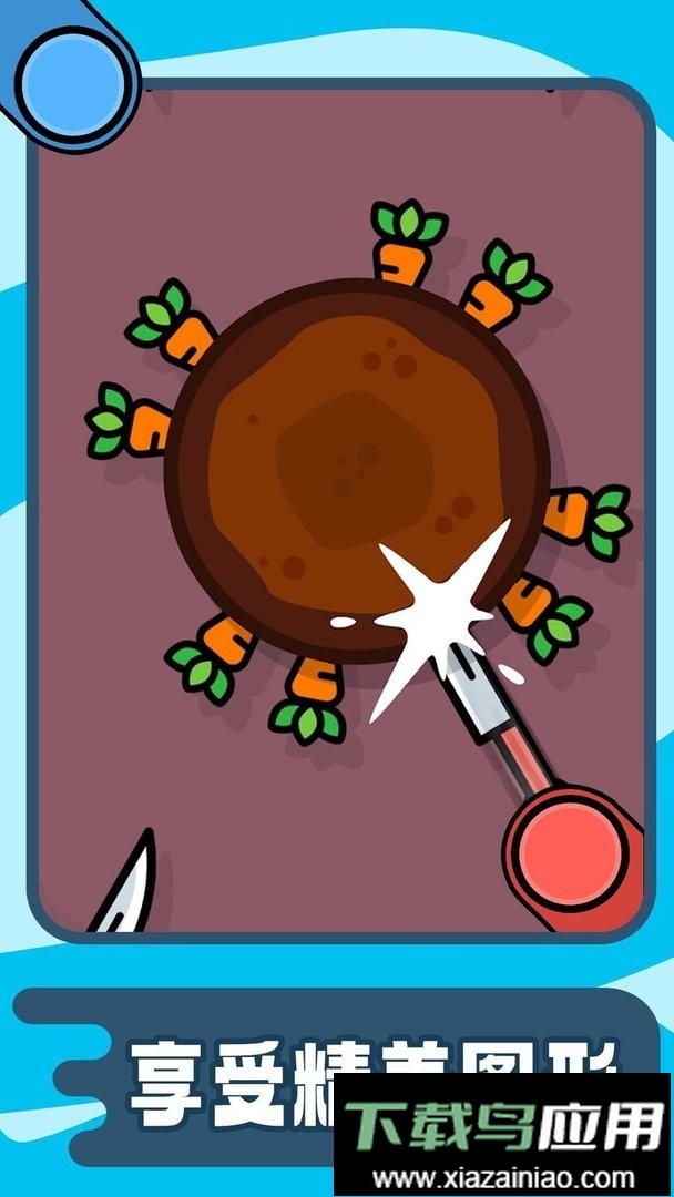 天天大作战官方版最新版截图3