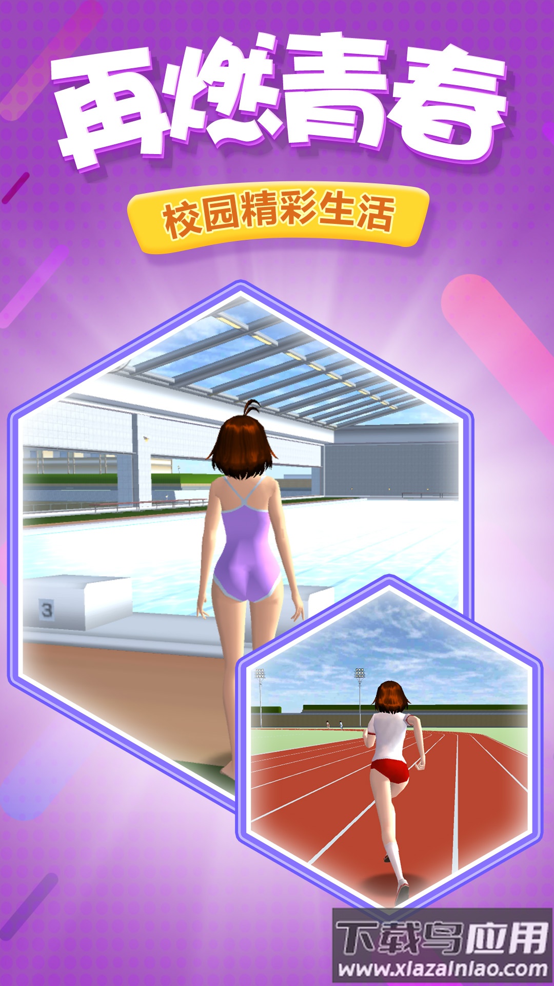 桃源外传截图