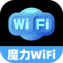 魔力WiFi app