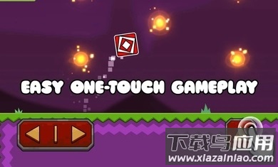 几何冲刺跳跃截图