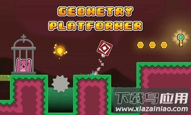 几何冲刺跳跃截图