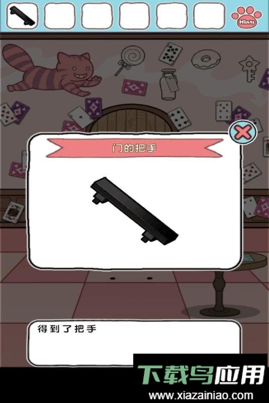 白猫的大冒险3喵丽丝游戏最新版截图1