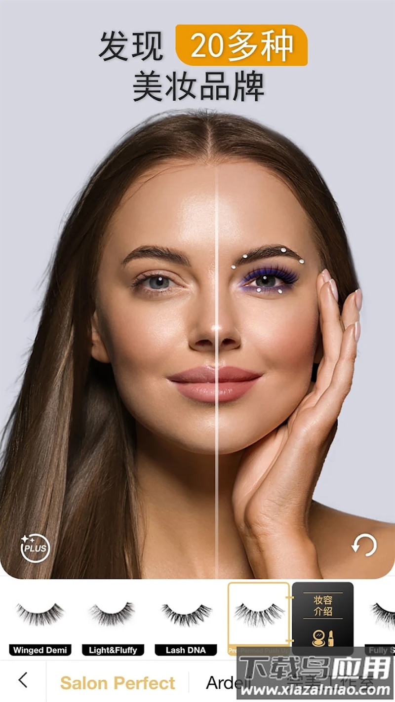 完美365官方版截图1