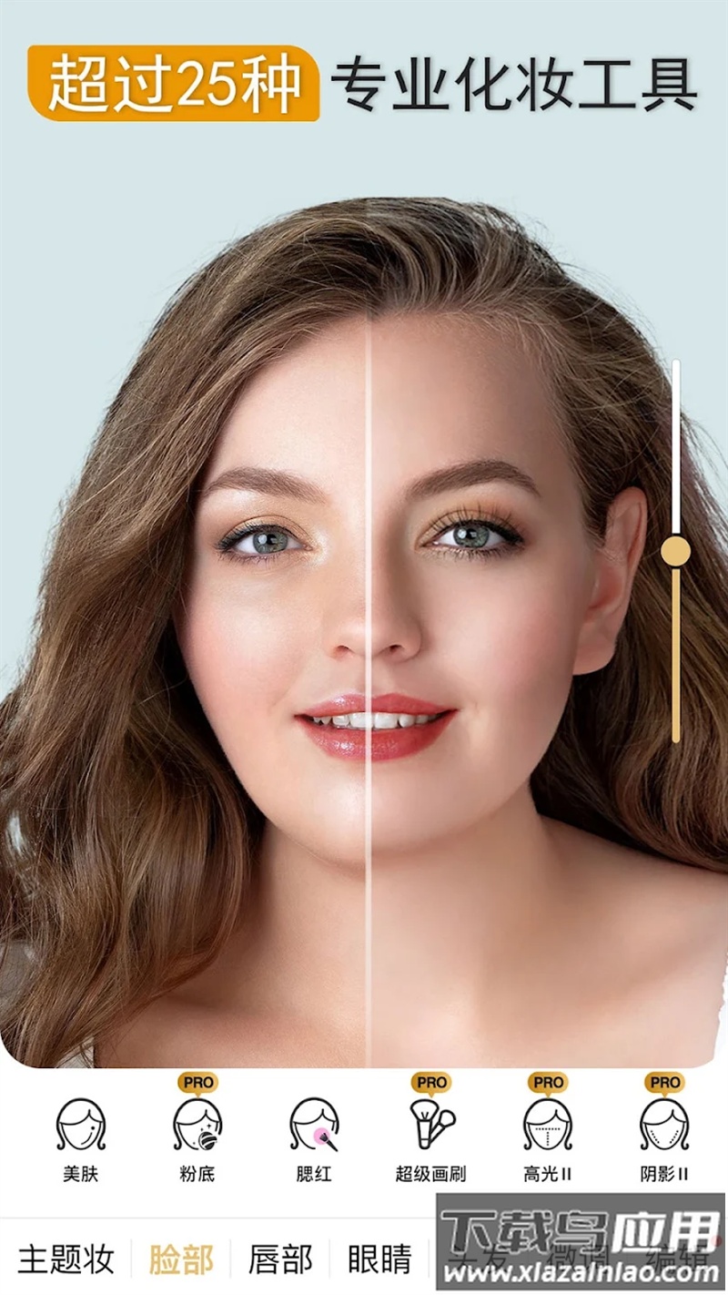 完美365官方版截图2