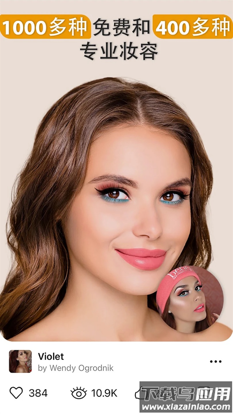 完美365官方版截图3