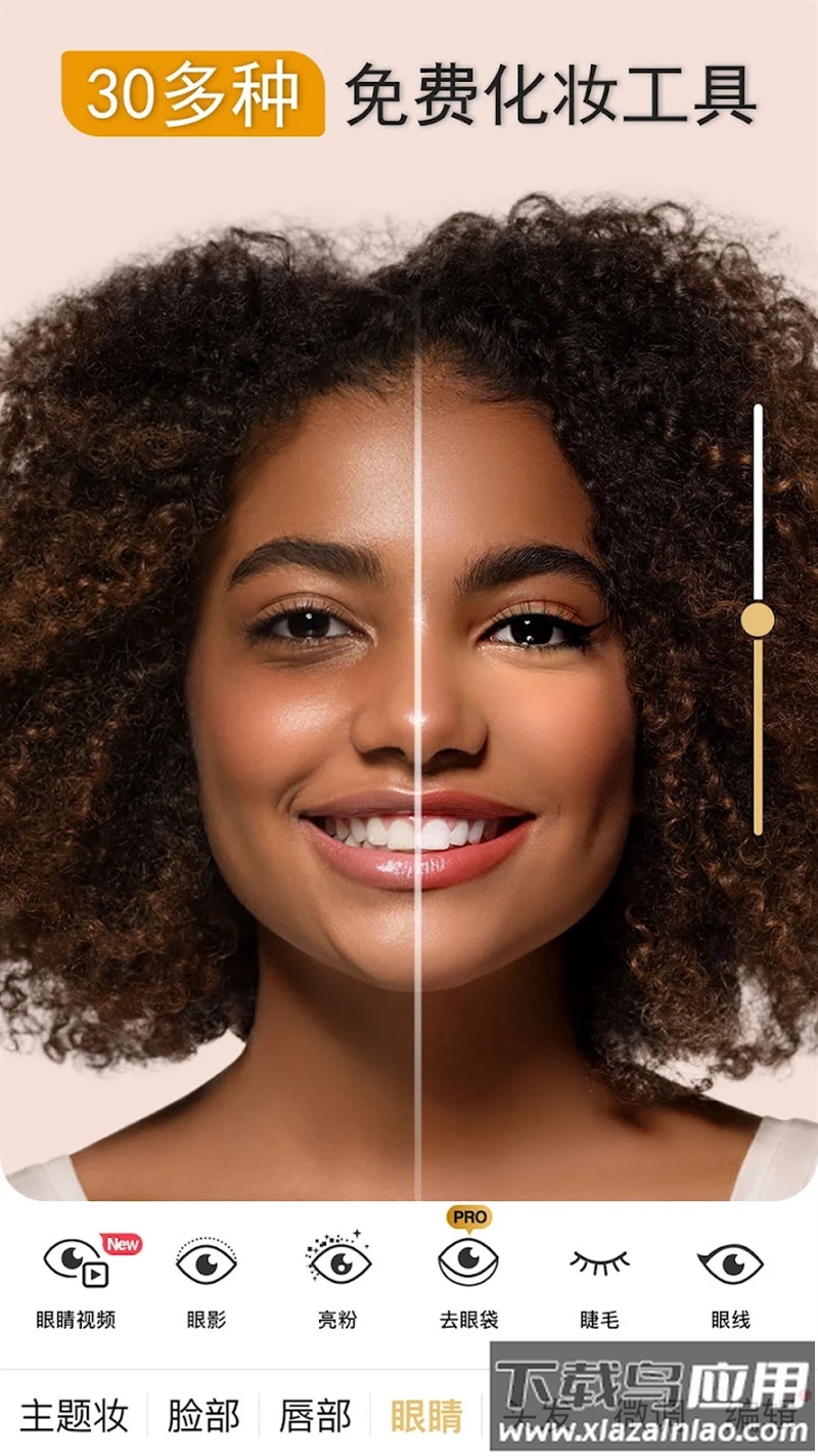 完美365官方版截图5