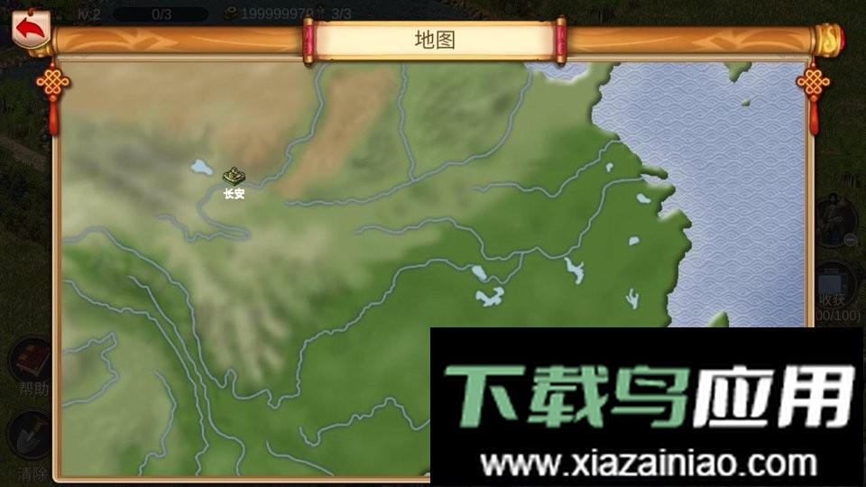 我的城市与战争(mycityandarmy)截图1