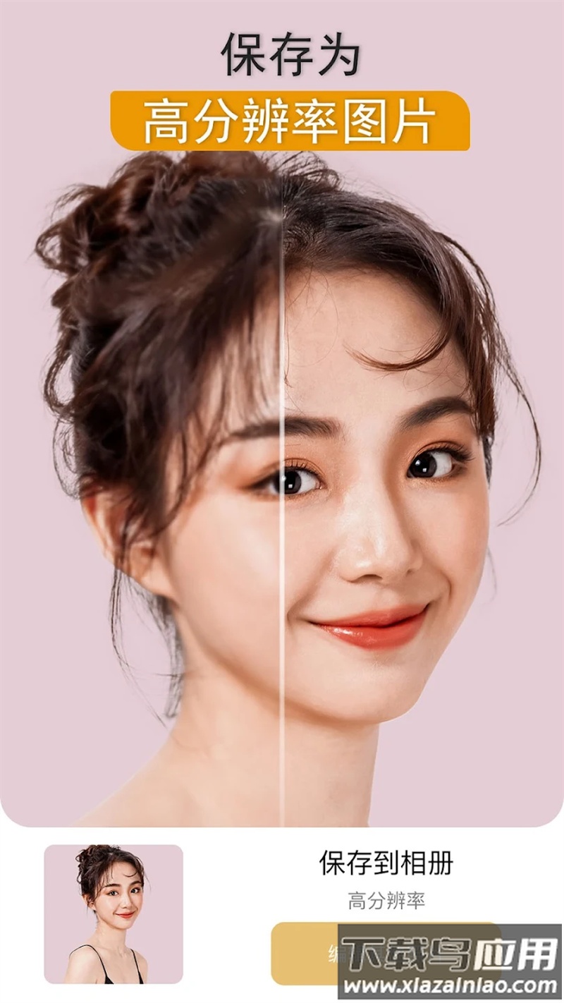 完美365官方版截图6