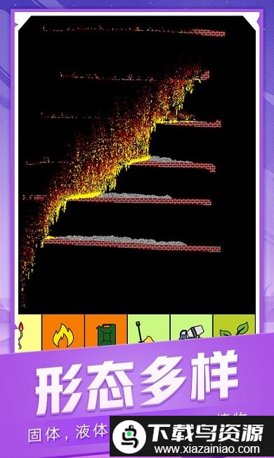 我的流沙世界游戏最新版截图3