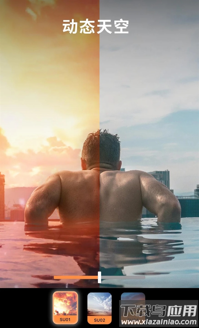 小狐狸动画制作app软件(Motionleap)最新版截图1