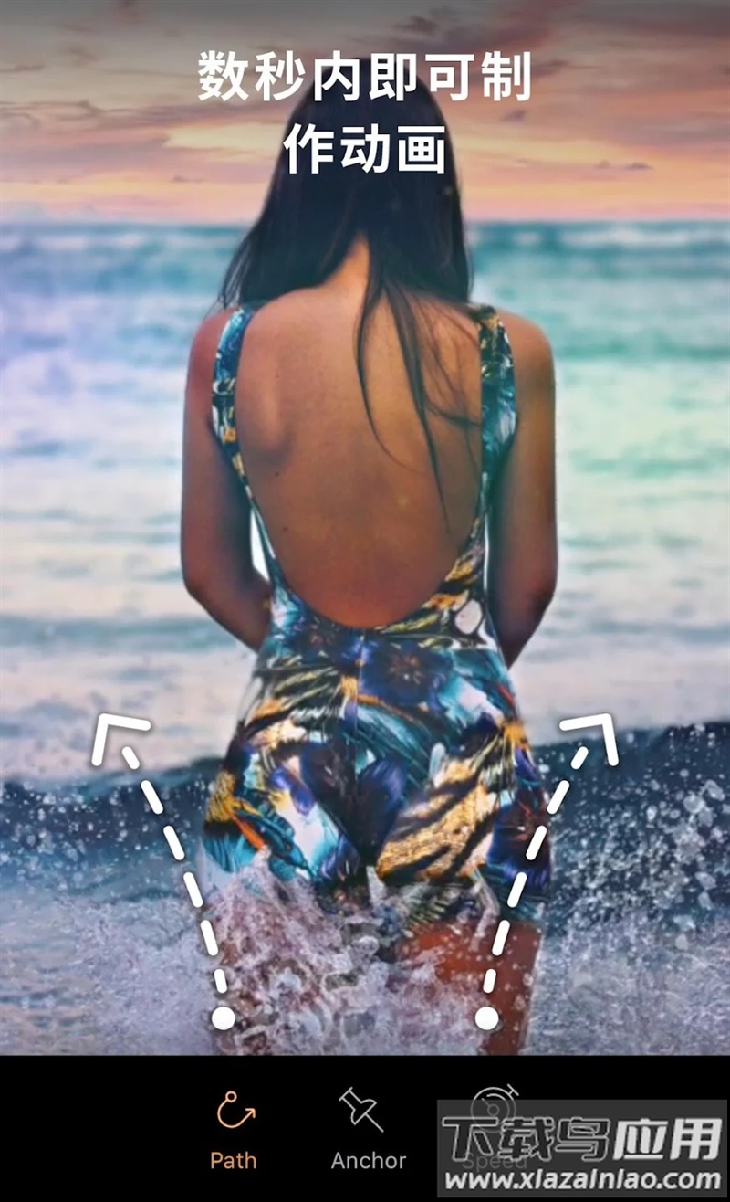 小狐狸动画制作app软件(Motionleap)最新版截图7