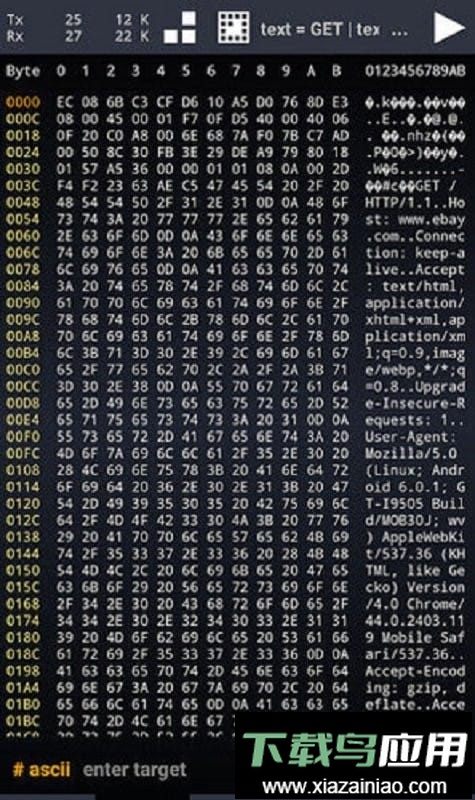 wicap抓包分析工具截图2