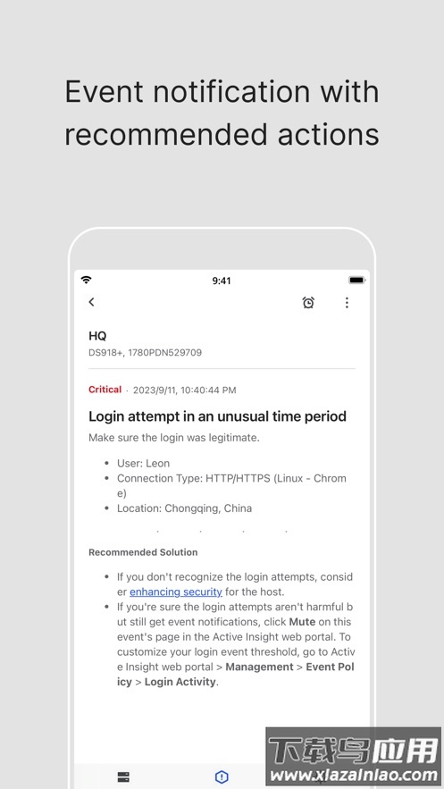 Synology Active Insight app最新版截图5
