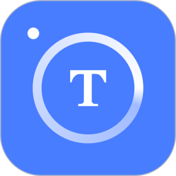 文字识别大师app