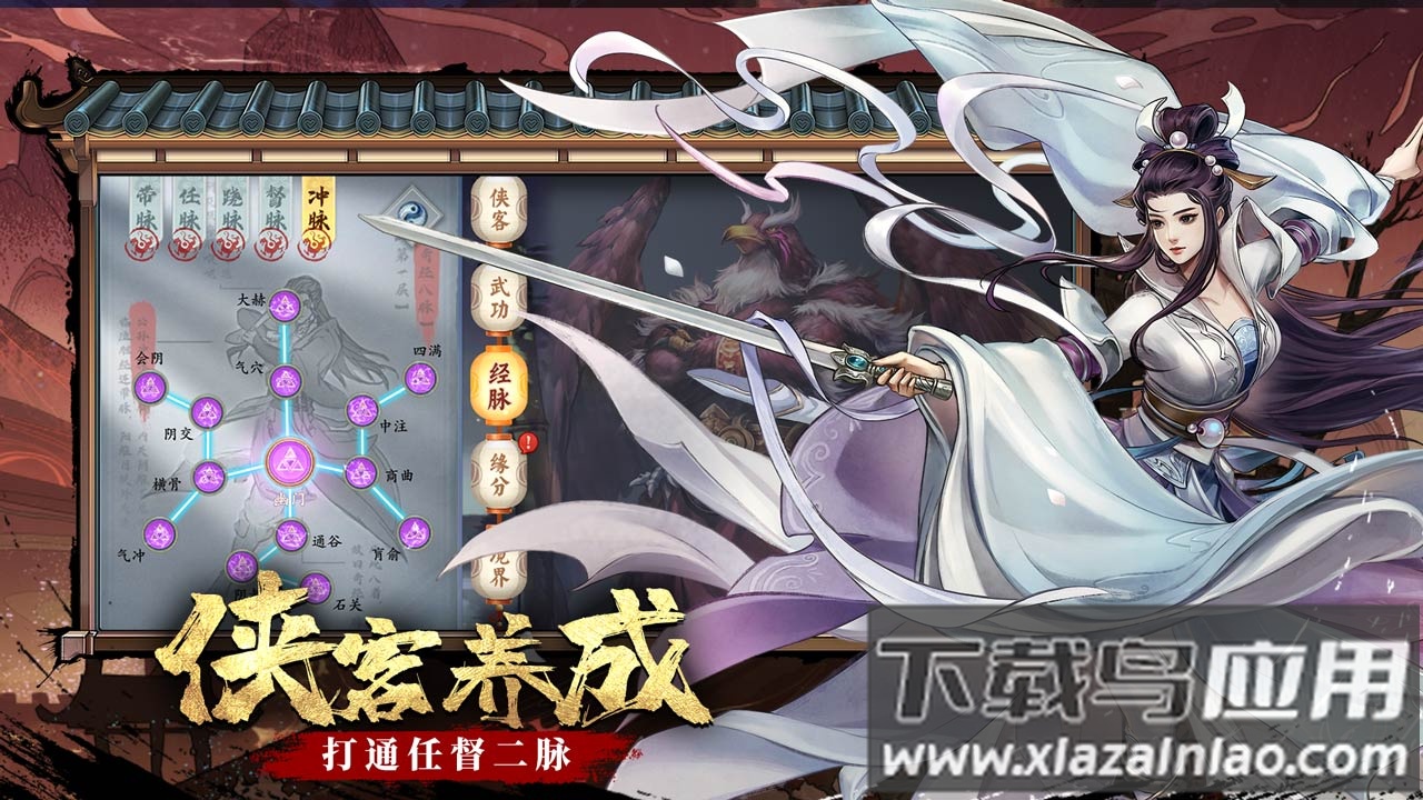 智夺军旗下载最新版截图3