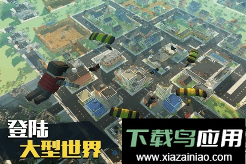 像素大逃杀(grand battle royale)最新版截图1