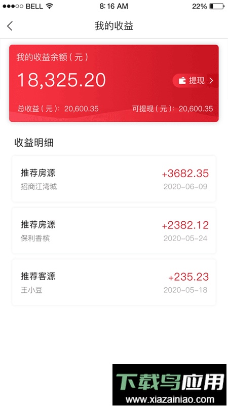 欢乐拍拍拍官方版(改名为渝豪拍卖)最新版截图4
