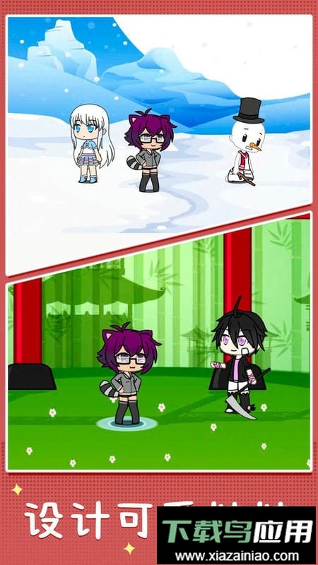 萌娃换装日记完整版游戏最新版截图3