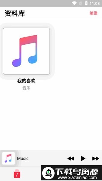 AppRhyme果韵音乐截图2