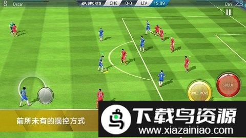 fifa16ut手机版截图1