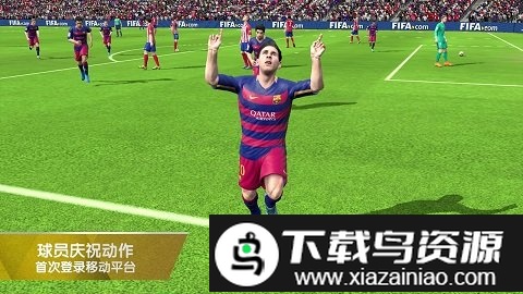 fifa16ut手机版截图2