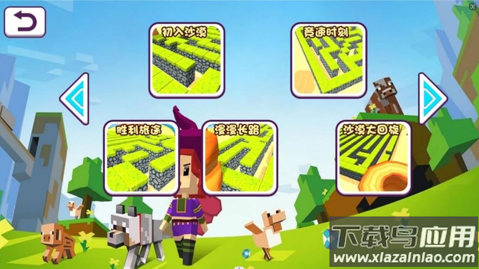 像素迷宫探索者游戏下载手机版最新版截图2