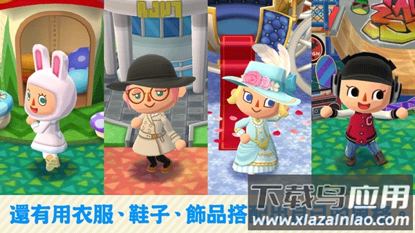 动物之森口袋露营中文版下载最新版截图2