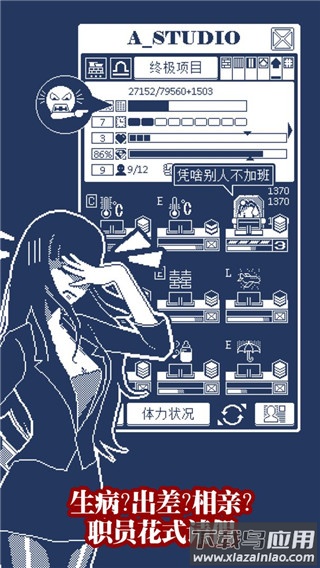 建筑吧公司下载官方版最新版截图1