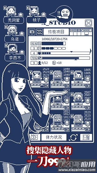 建筑吧公司下载官方版最新版截图4