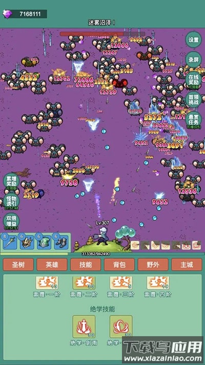 神秘冒险下载安装截图1