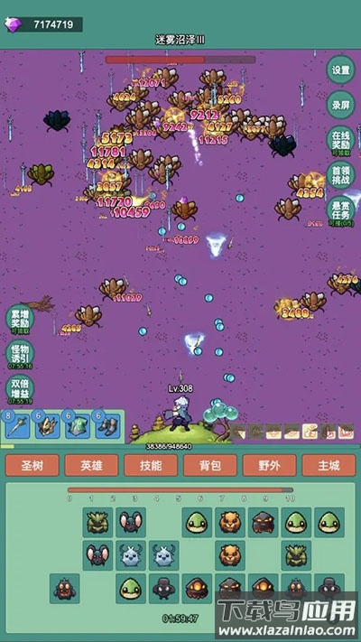 神秘冒险下载安装截图2