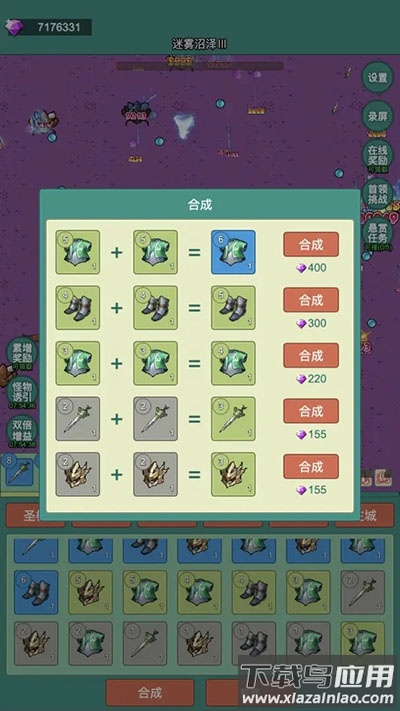 神秘冒险下载安装截图3