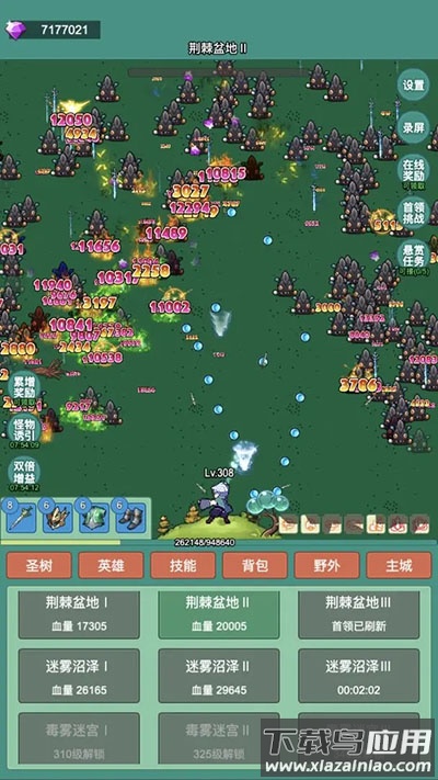 神秘冒险下载安装截图4