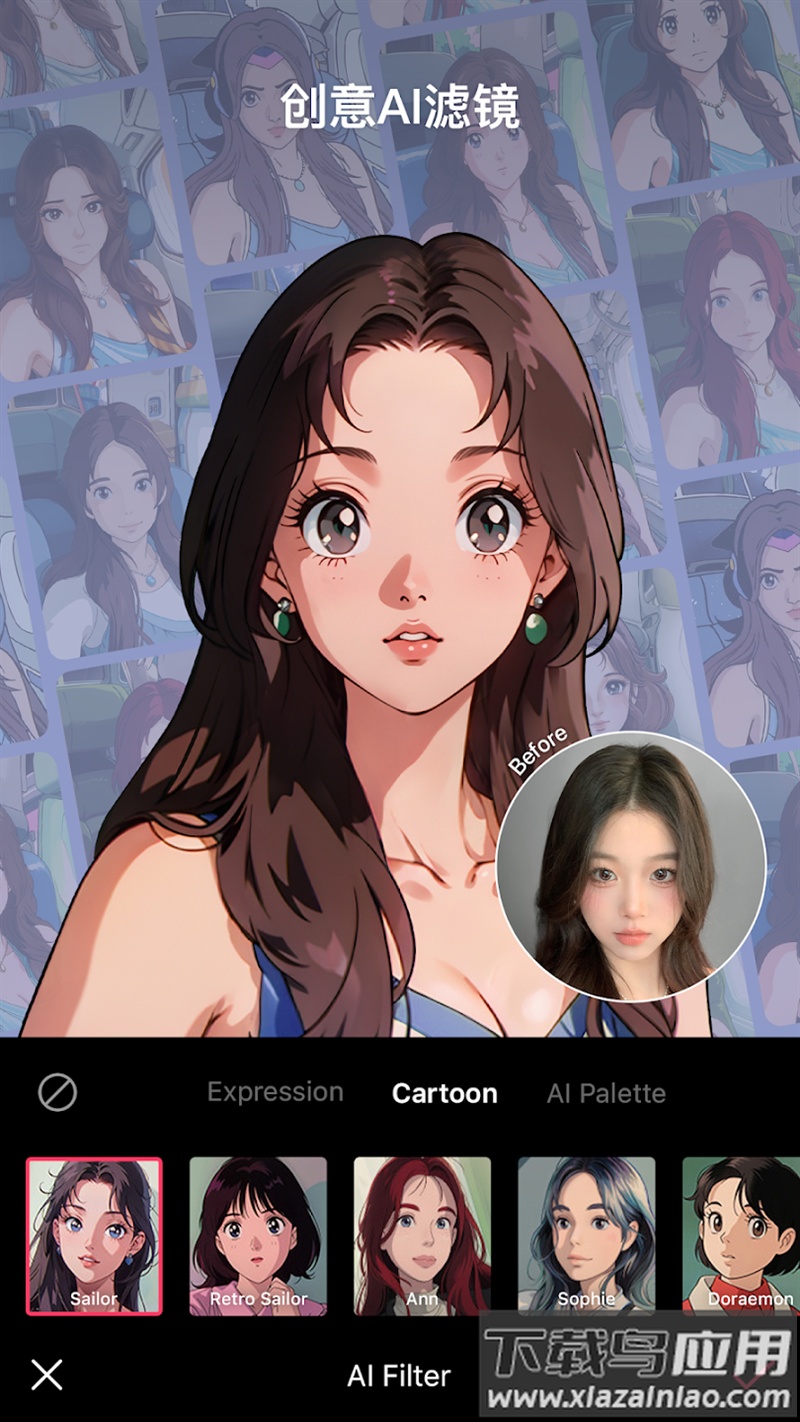 epik软件最新版截图1