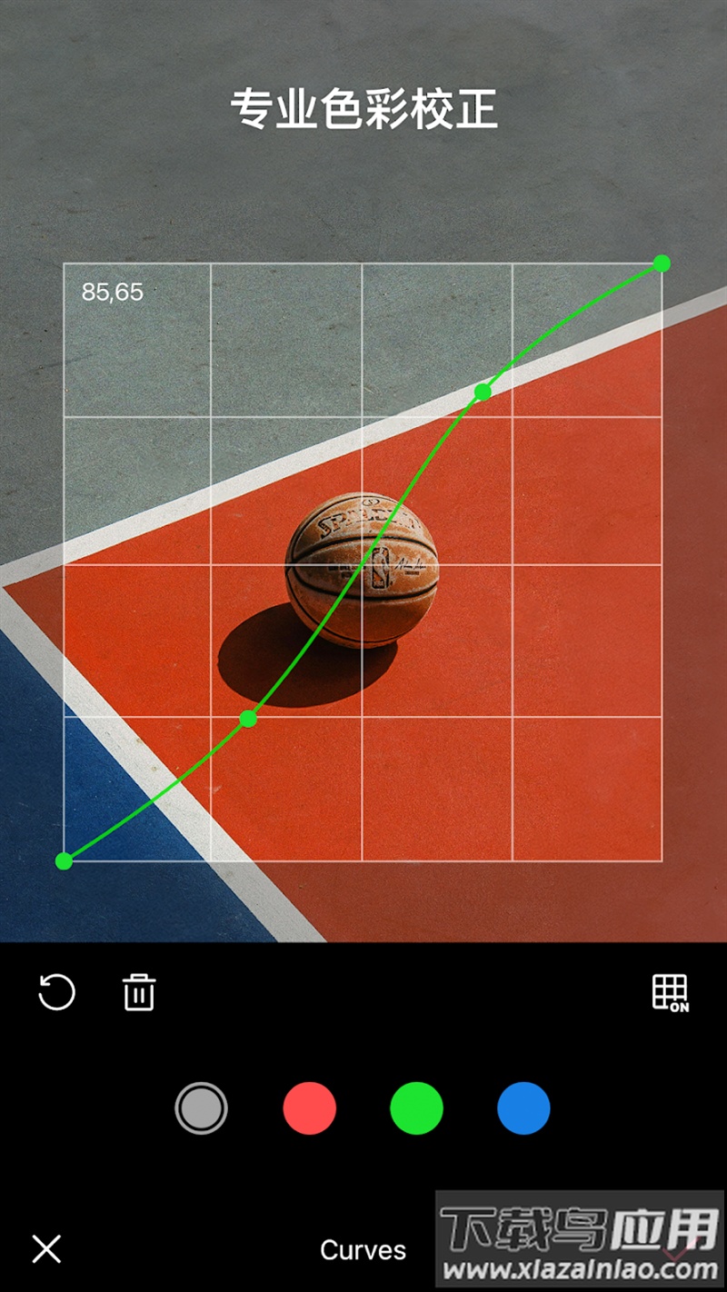 epik软件最新版截图2