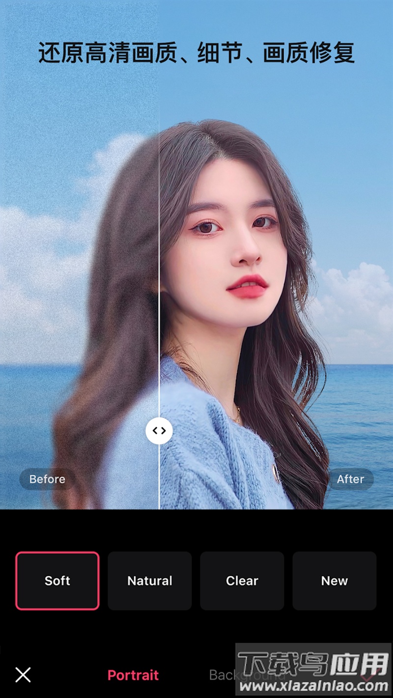 epik软件最新版截图3
