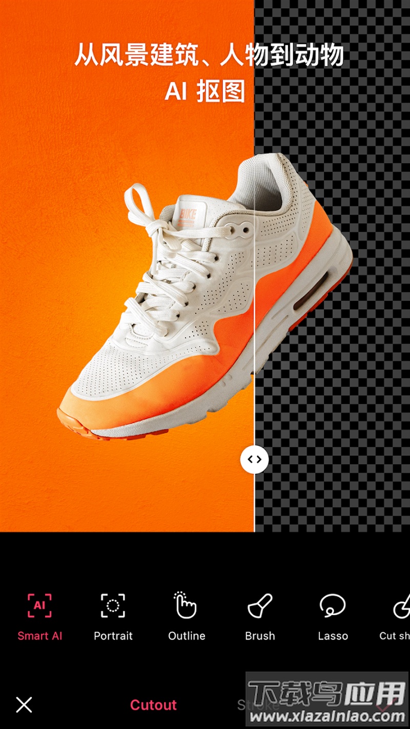 epik软件最新版截图4