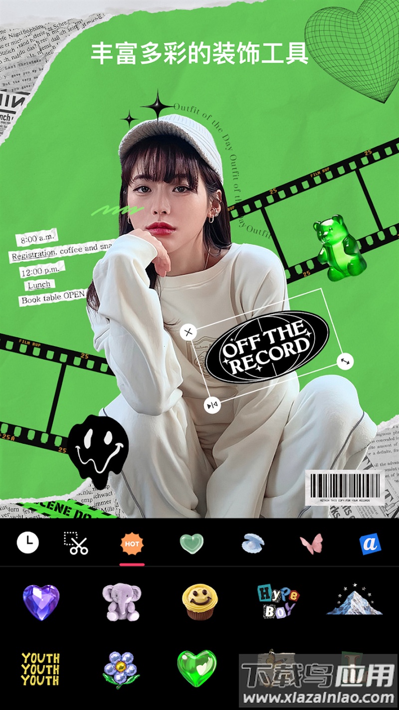 epik软件最新版截图5