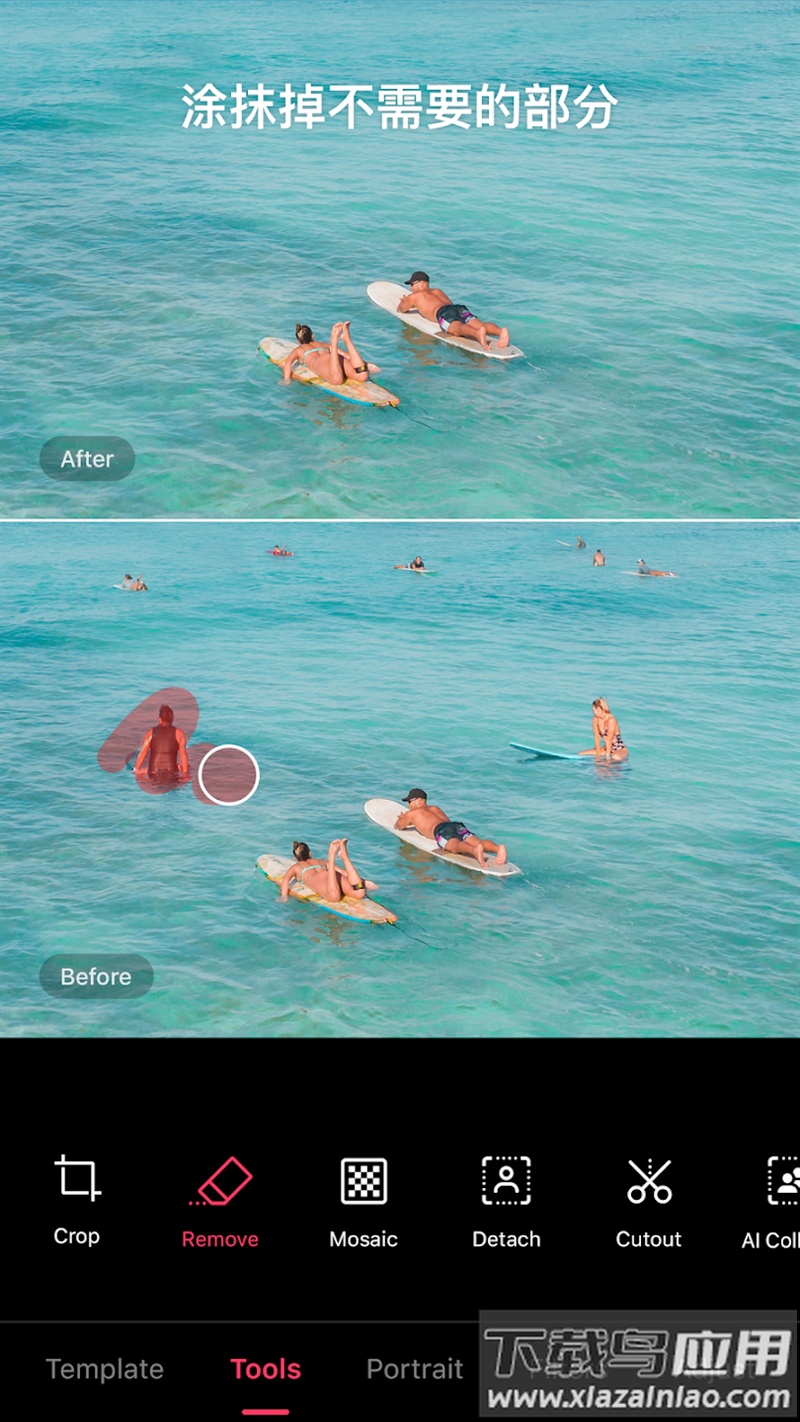 epik软件最新版截图6